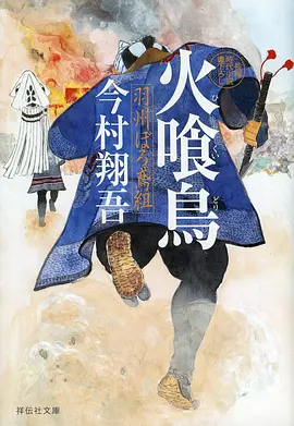 机械心脏 科幻动漫全集在线观看